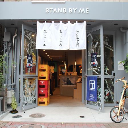 Stand By Me Hostel Hakata  Εξωτερικό φωτογραφία