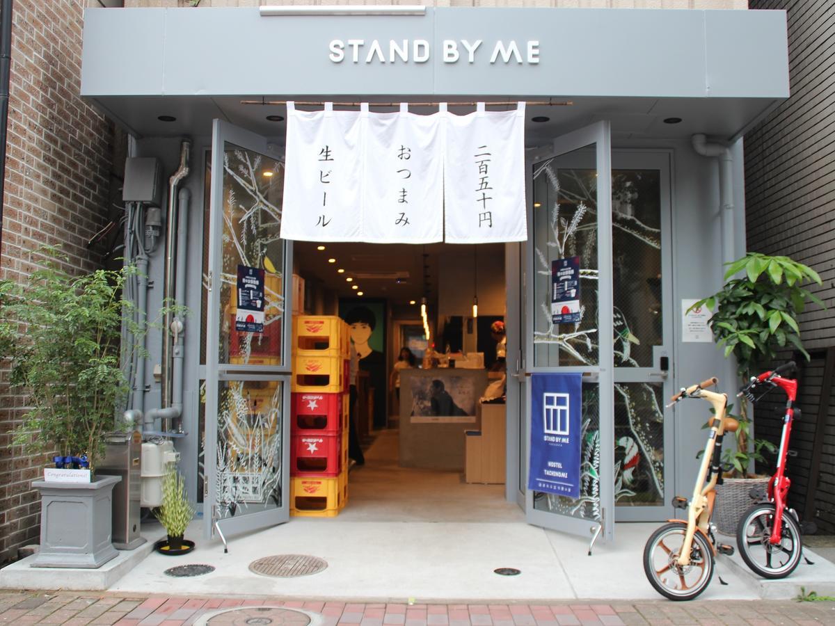 Stand By Me Hostel Hakata  Εξωτερικό φωτογραφία
